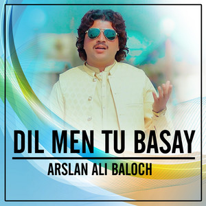 Dil Men Tu Basay