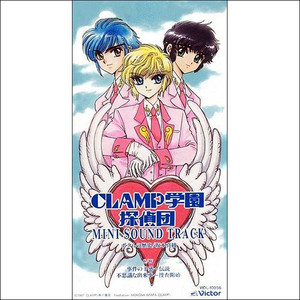 トレカ 01-012 CLAMP学園探偵団 盗難事件 CLAMP 担任編成リスト