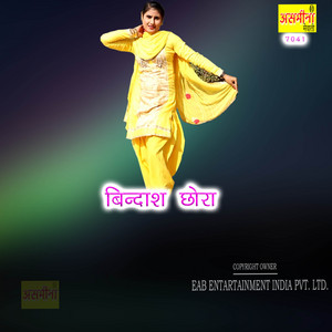 Subeen & Salma - Bindash Chhora