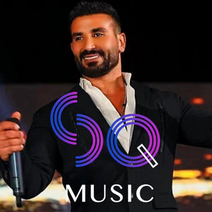 مكسرات - Mekassarat by SQR MUSIC