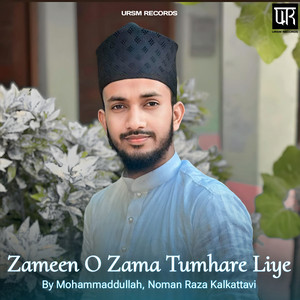 Zameen O Zama Tumhare Liye