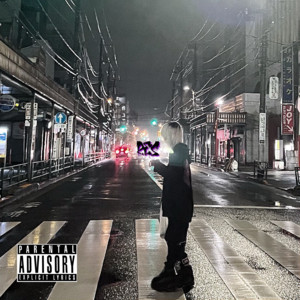 Res - I'll Die Screaming Your Name.