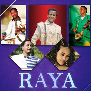 Kibret Belay - Ayewedem Gojam