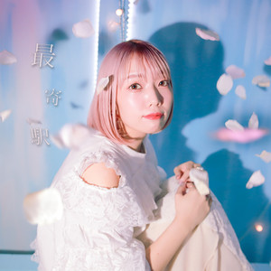 よよ - song and lyrics by QiNARI | Spotify
