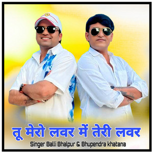 Tu Mero Lover Me Teri Lover by Balli Bhalpur, Bhupendra Khatana