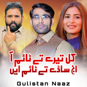 Gulistan Naaz - Kal Tery Ty Time Aa Aj Sady Ty Time Ay