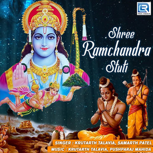 Shree Ramchandra Stuti - Original