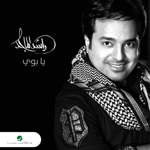 Rashed Al Majid - Ya Booyi