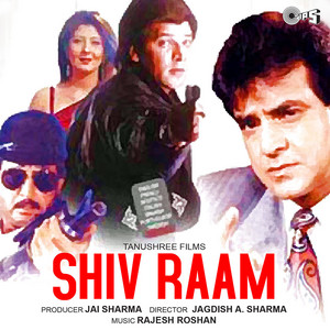 Shiv Raam (Original Motion Picture Soundtrack) album