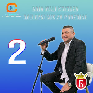 Baja Mali Knindza - Dobar sam sa Bogom (Live)