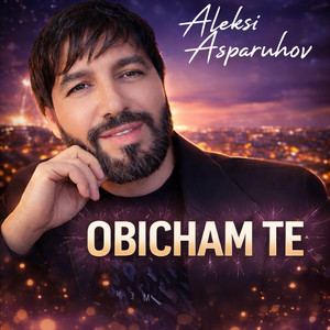 Aleksi Asparuhov - Обичам те