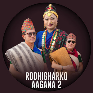 Ram Kumar Gurung - Rodhigharko Aagana 2