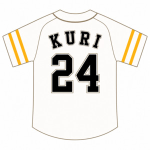 KURI - Remix by BASEMAN
