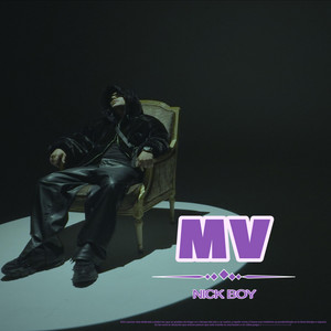 Maldito Verano by Nick Boy