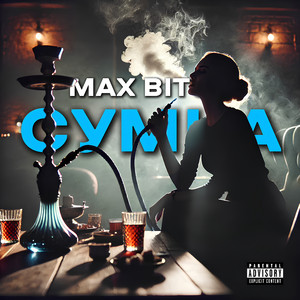 Max Bitov — Сумна