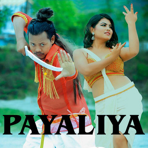 Ganesh Chaudhary - Payaliya