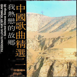 中国龙 by 屠洪刚