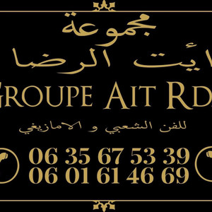 ومرحبا بيكوم