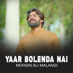Mohsin Ali Malangi - Yaar Bolenda Nai