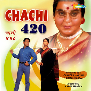 Chachi 420 album