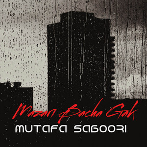 Mustafa Saboori - Kart-e Khurasan
