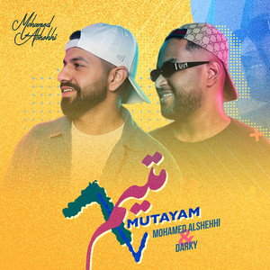 Motayam by Mohamed Al Shehhi, Darky