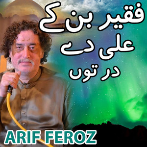 Arif Feroz - Ali De Dar Ton