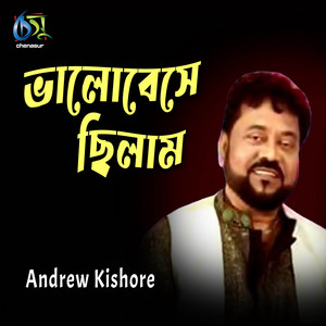 Andrew Kishore - Ami Valobese