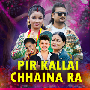 Asmita Dallakoti - Pir Kallai Chhaina Ra