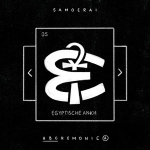 Egyptische Ankh by Samoerai