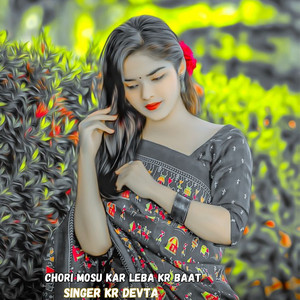 Chori Mosu Kar Leba Kr Baat by Singer kr devta
