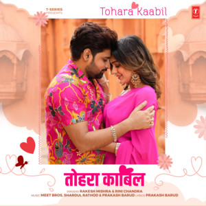 Tohara Kaabil by Rakesh Mishra, Rini Chandra