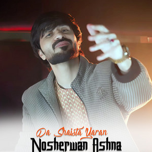 Nosherwan Ashna - Zama Da Zra Arman Tola
