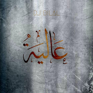 Dj Bilal - Alia