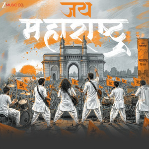 Jai Maharashtra
