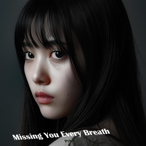 Meeting You is Lucky love by Priya