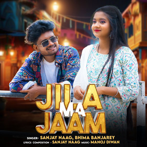 Jila ma jaam