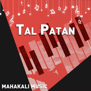 Man Bahadur Rokaya - Thadi 2
