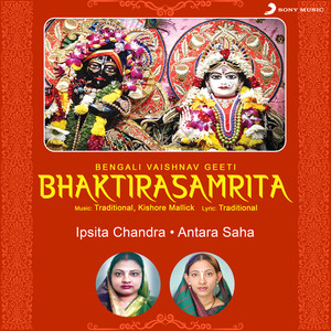 Nitai Gunamani