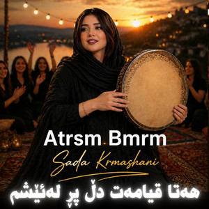 Atrsm Bmrm by Sada Krmashani, Zhwan Adnan