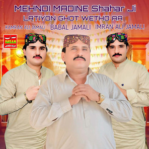 Babal Jamali, Imran Ali Jamali & Kamran Ali Jamali - Mehndi Madine Shahar Ji Latiyon Ghot Wetho Aa