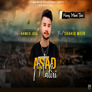 Asad Maliri - Rang Mani Tao (New Balochi Song 2024 Balochi Song By Asad Maliri)