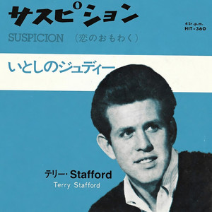 Suspicion (2026 Stereo Mix Japan) by Terry Stafford