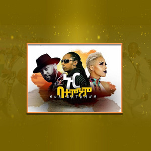 Muzika Hiwote - Nur Batamnm