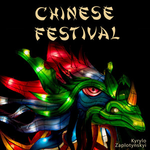 Kyrylo Zaplotynskyi — Chinese Festival
