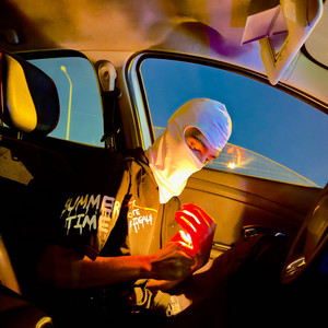 متأمنش -mat2amnsh