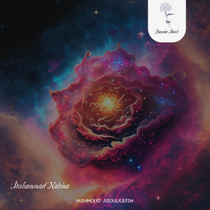 Muhammad Nabina محمد نبينا (feat. Nasheeds) [بدون ايقاع]