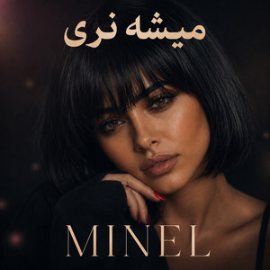 Mishe Nari by Minel