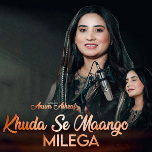 Anum Ashraf - Khuda Sy Mango