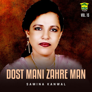 Samina Kanwal - Dost Mani Zahre Man
